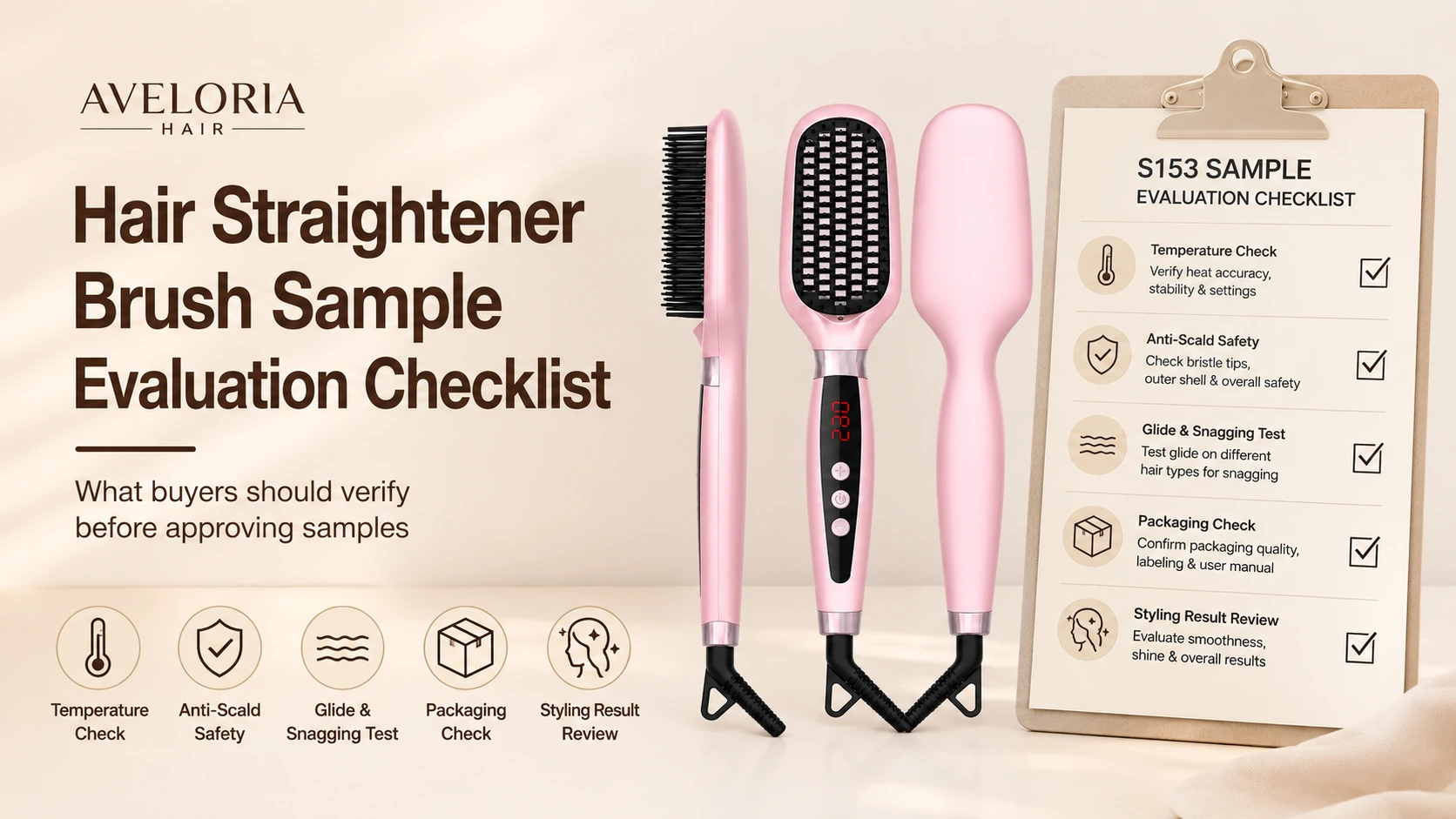 S153 hair straightener brush sample evaluation checklist for private label buyers